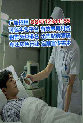 姜堰试管婴儿通讯公司